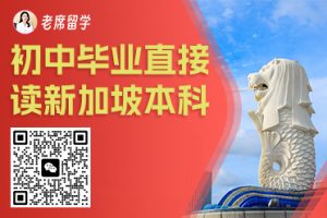 老席留学是正规机构吗？别被野鸡中介坑惨了！这波我站老席！插图