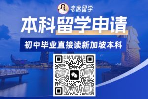 老席留学的猫腻真实评价曝光！我扒了7天7夜，发现事情并不简单…插图