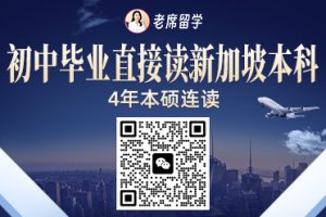 老席留学被央视点评的原因揭秘！说实话，这事儿我真的一点都不意外！插图